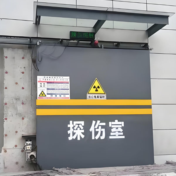 咸宁工业探伤室射线防护
